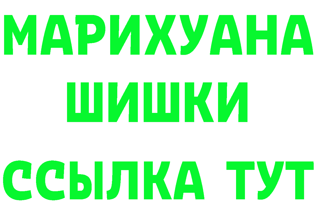 БУТИРАТ бутик зеркало shop кракен Бронницы