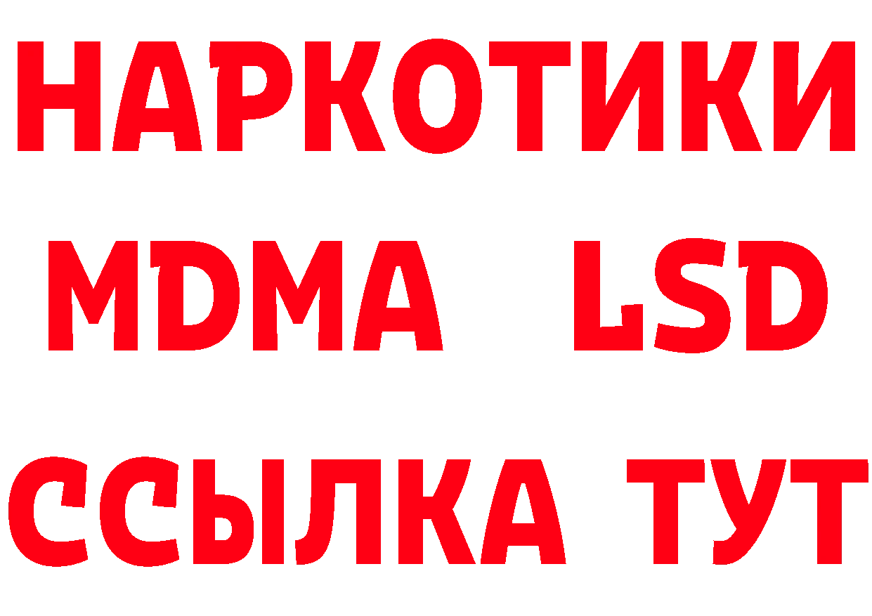 Где продают наркотики? это официальный сайт Бронницы